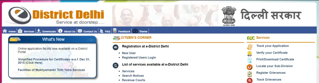 जाति प्रमाण पत्र दिल्ली