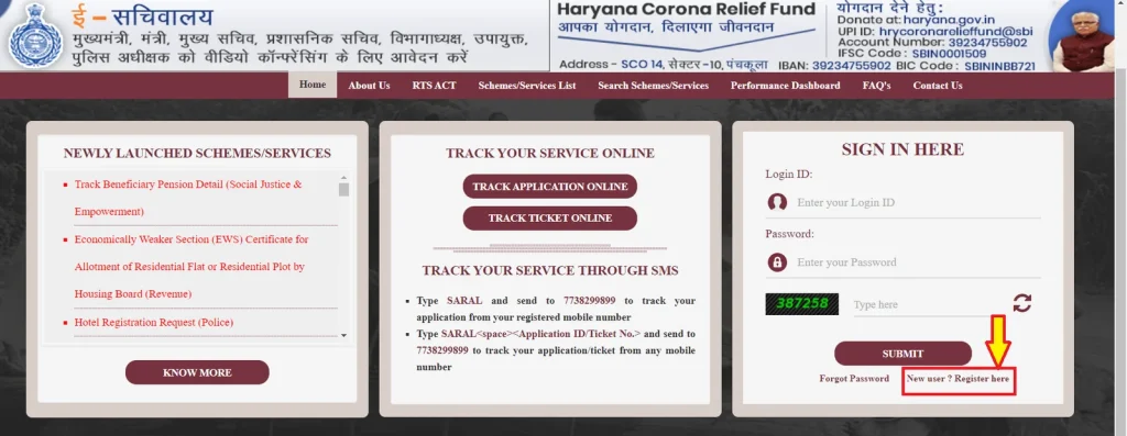 Hariyana-Ration-Card-new-user-register