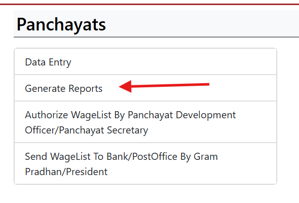 Nrega Job Card List: नरेगा में अपना नाम ऐसे करें ऑनलाइन चेक, घर बैठे फोन पर ही