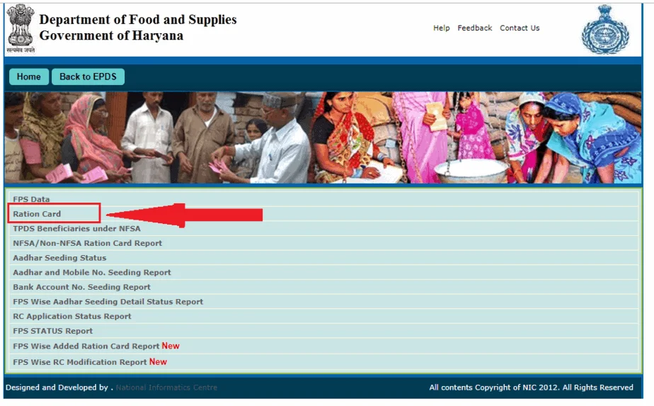 haryana-epds-ration-list-kese-check-kare