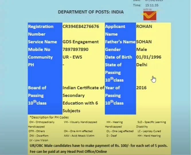 how-to-apply-Gramin-Dak-Sevak-Online