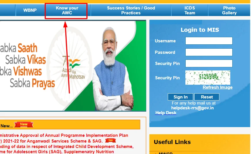 know-your-AWC-aanganwadi-portal