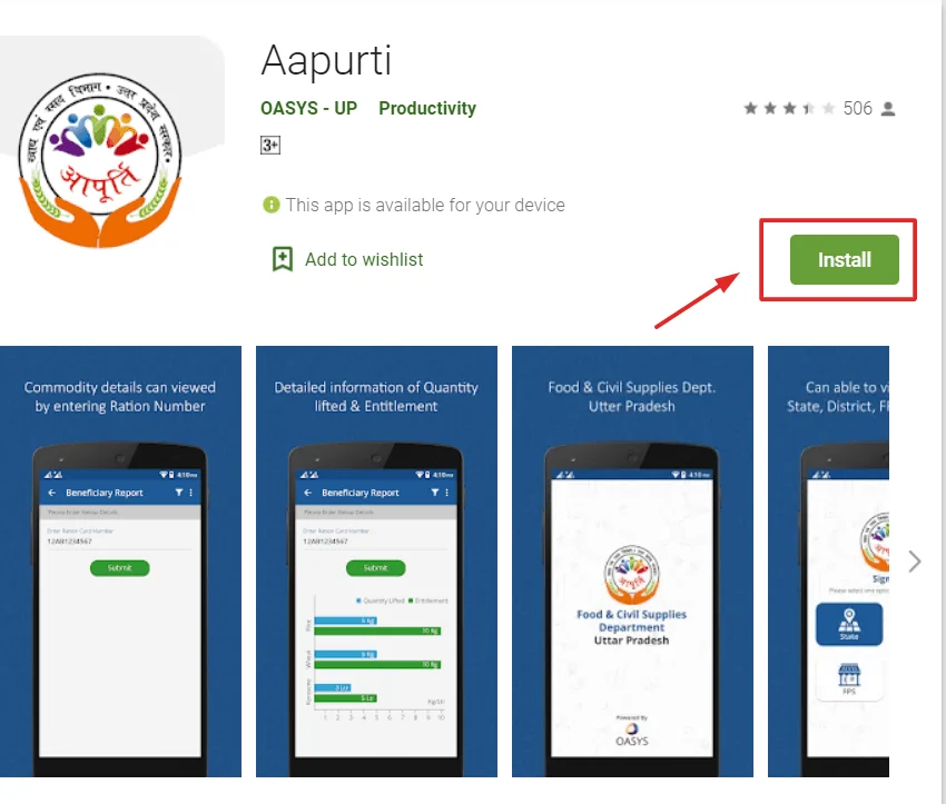 up-ration-card-app