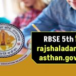 RBSE 5वीं का रिजल्ट यहीं होगा जारी! rajshaladarpan.rajasthan.gov.in लिंक से सीधे देखें